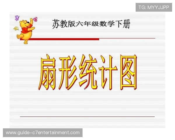 足球数据解析指南:教你全面读懂比赛统计与表现 足球数据解析指南:教你全面读懂比赛统计与表现